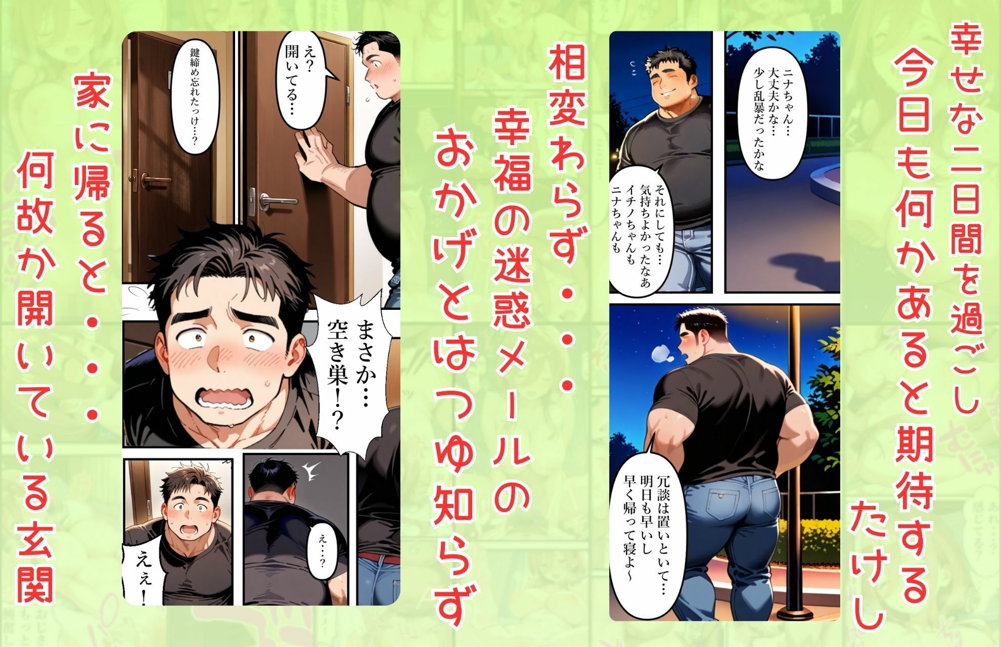 五等分の幸福 〜み〇ver〜|憧れ委員会 サンプル画像 1