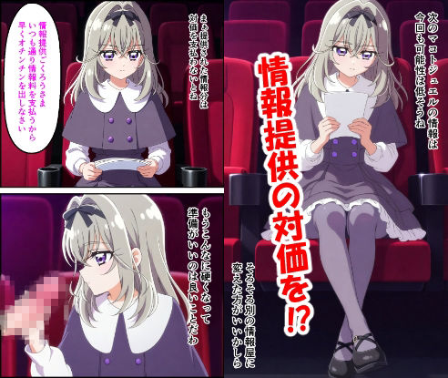 森〇るるかの日常｜ピュアレモンbooks サンプル画像 4