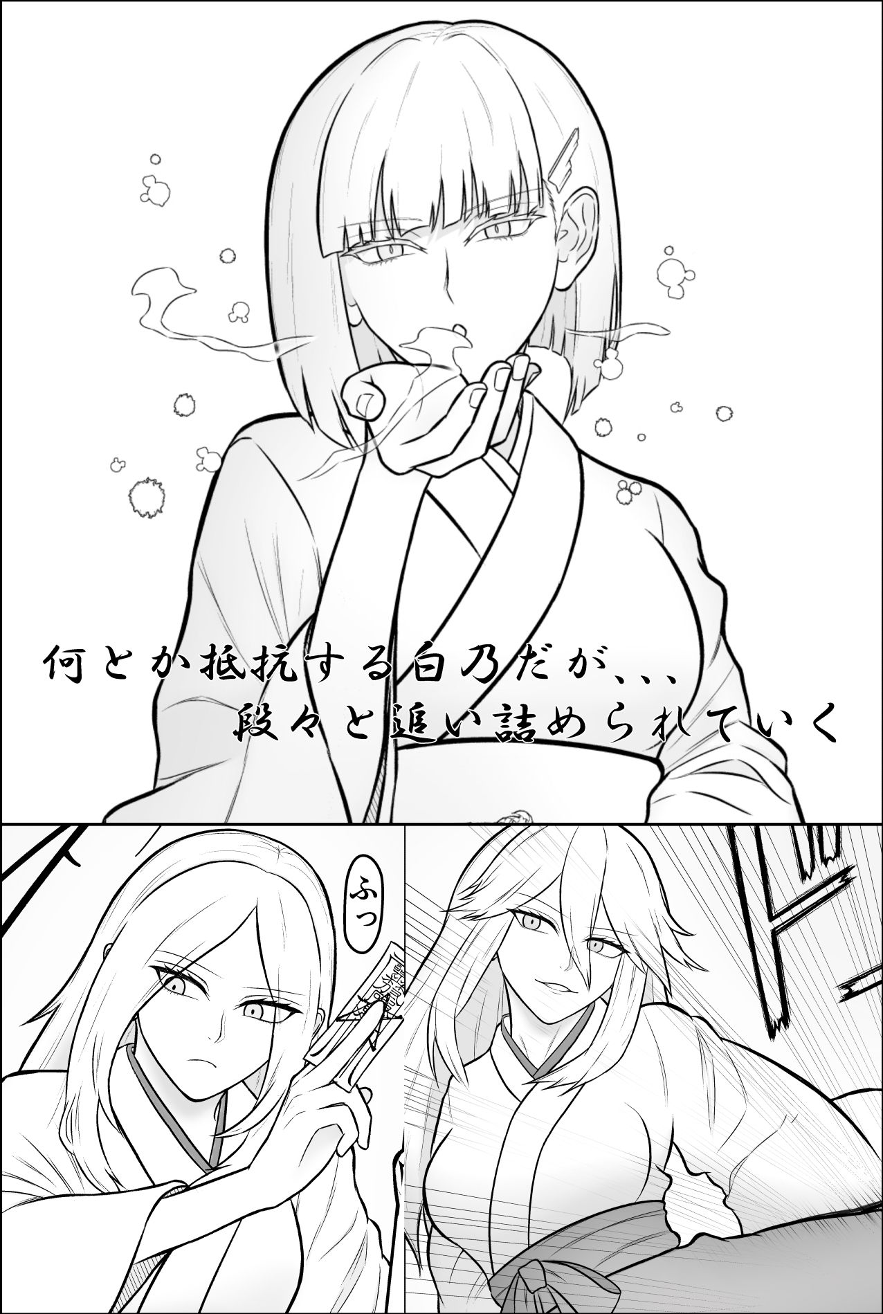 雪女、百合絞首玩弄録 サンプル画像 4