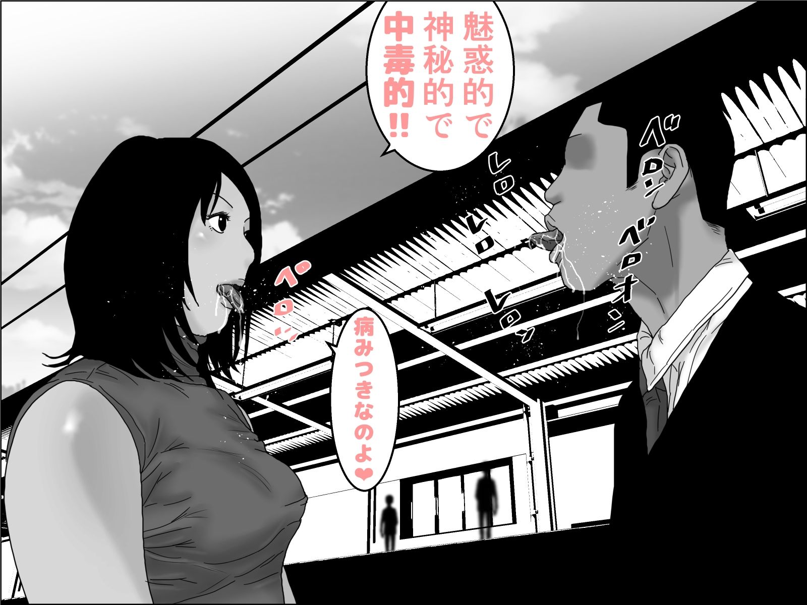 織姫と彦星 モノクロ版 サンプル画像 7
