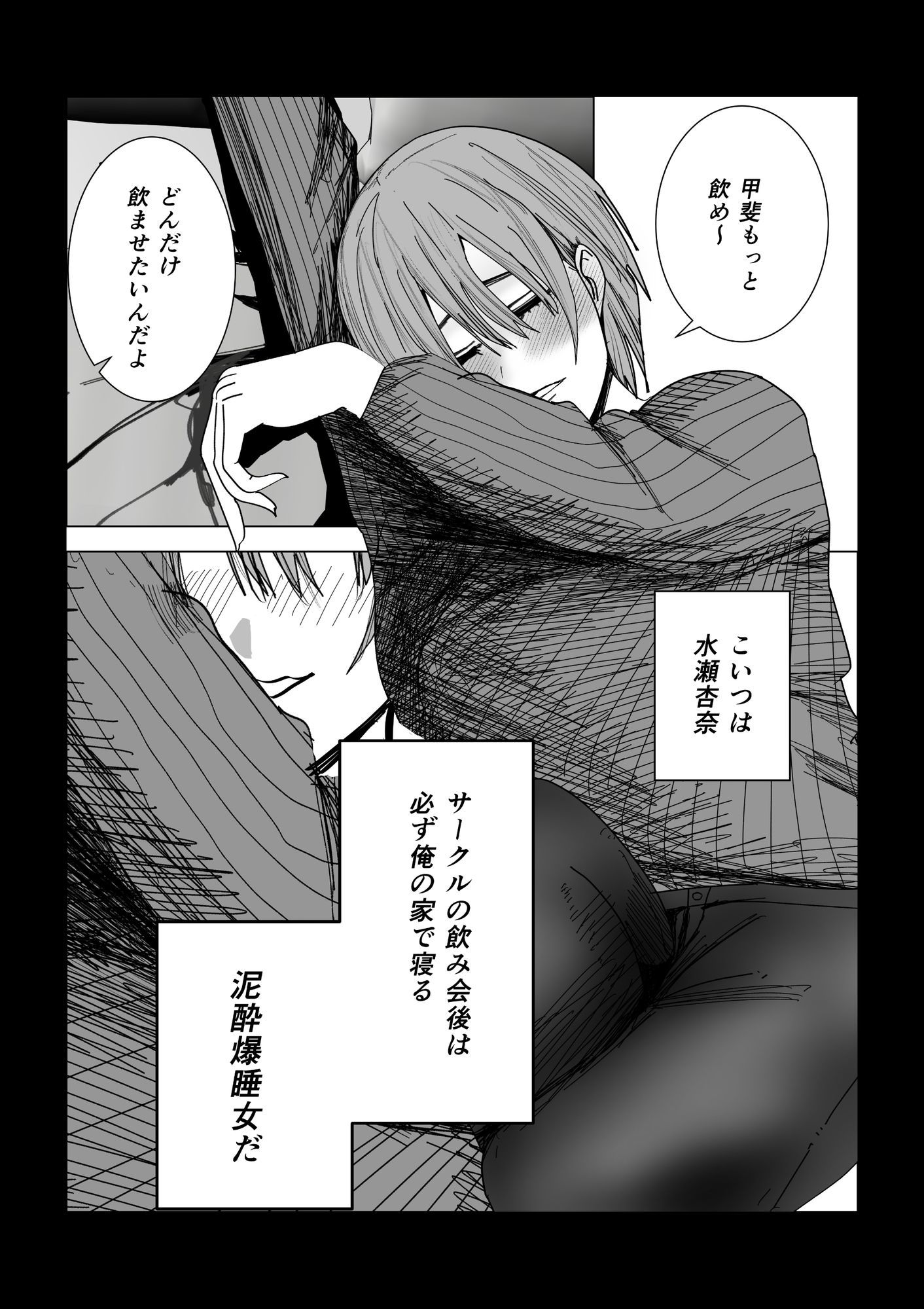 女友達でいいの？｜お茶茶 サンプル画像 3