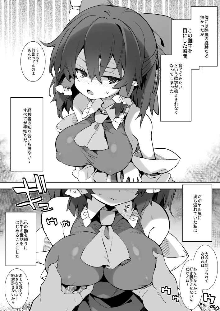 私が作りました｜とりあえず（仮） サンプル画像 2