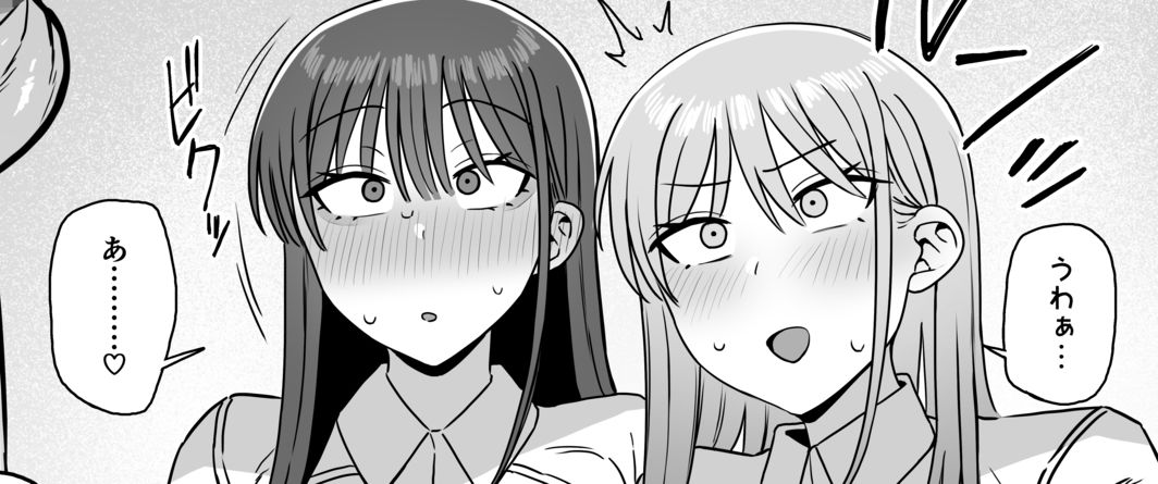 裏垢密会4|もにもにも サンプル画像 2