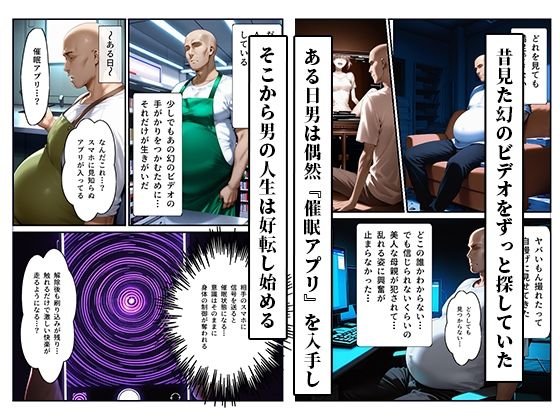 橘さん家ノ寝取られ事情〜幻の続編ビデオ〜|アニメ一本背負 サンプル画像 1