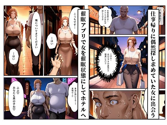 橘さん家ノ寝取られ事情〜幻の続編ビデオ〜|アニメ一本背負 サンプル画像 2
