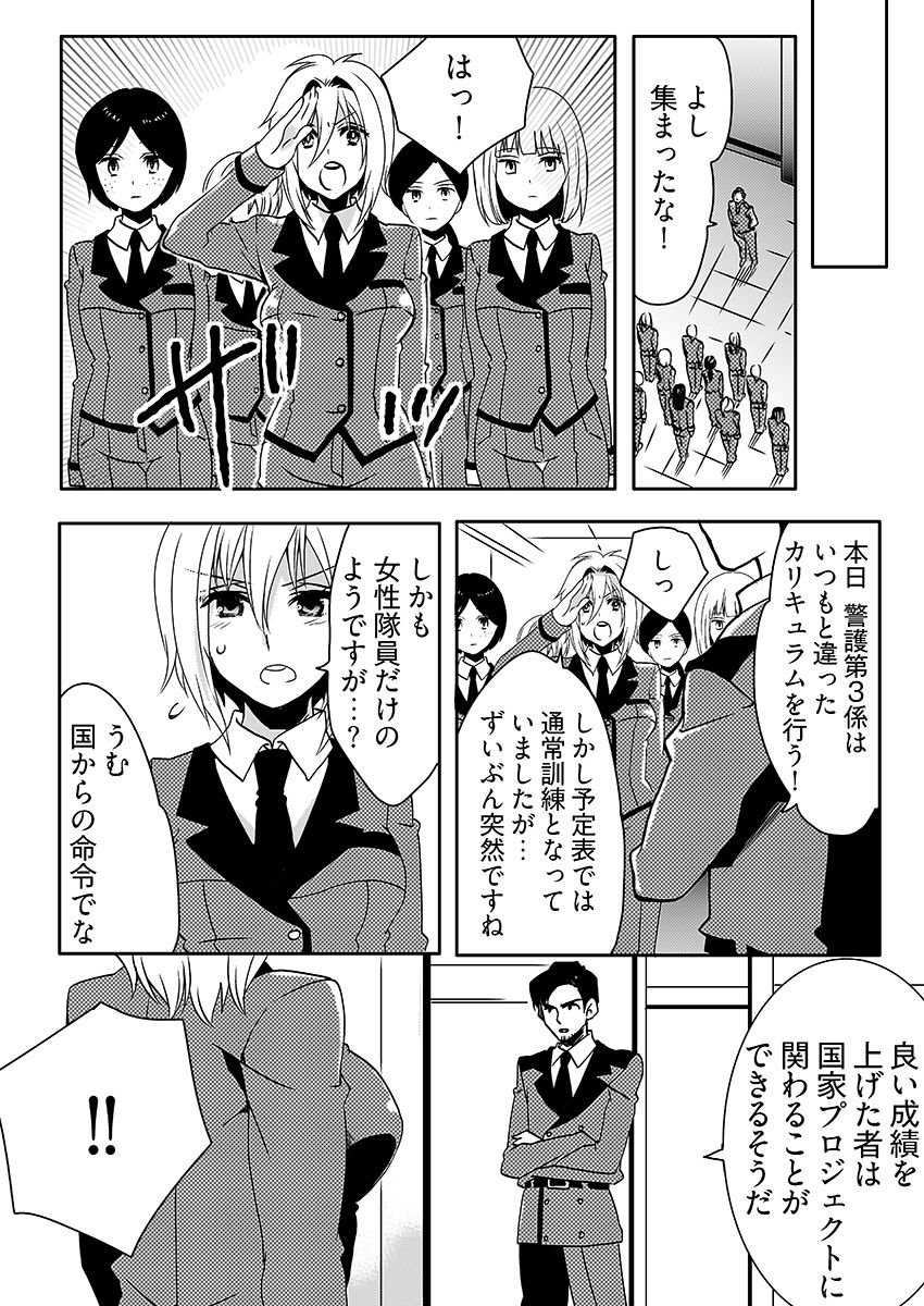 雌♀オク -即決希望★新品未使用、女性エスピー23歳★種付け可能|こすりクラブ サンプル画像 5