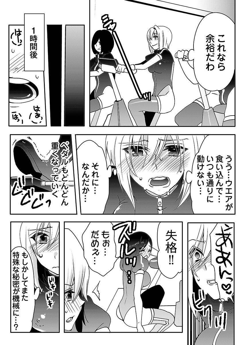 雌♀オク -即決希望★新品未使用、女性エスピー23歳★種付け可能|こすりクラブ サンプル画像 6