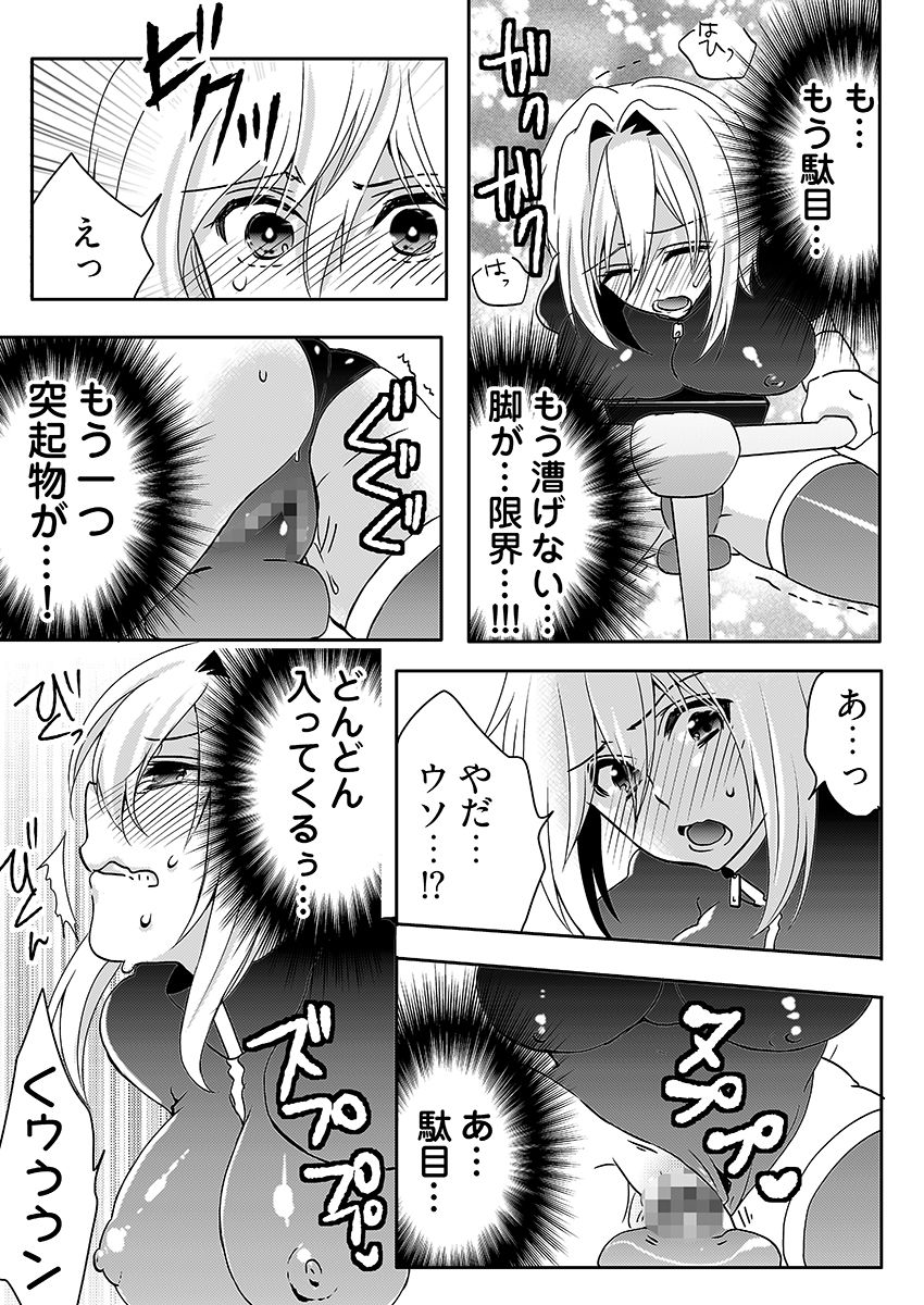 雌♀オク -即決希望★新品未使用、女性エスピー23歳★種付け可能|こすりクラブ サンプル画像 8
