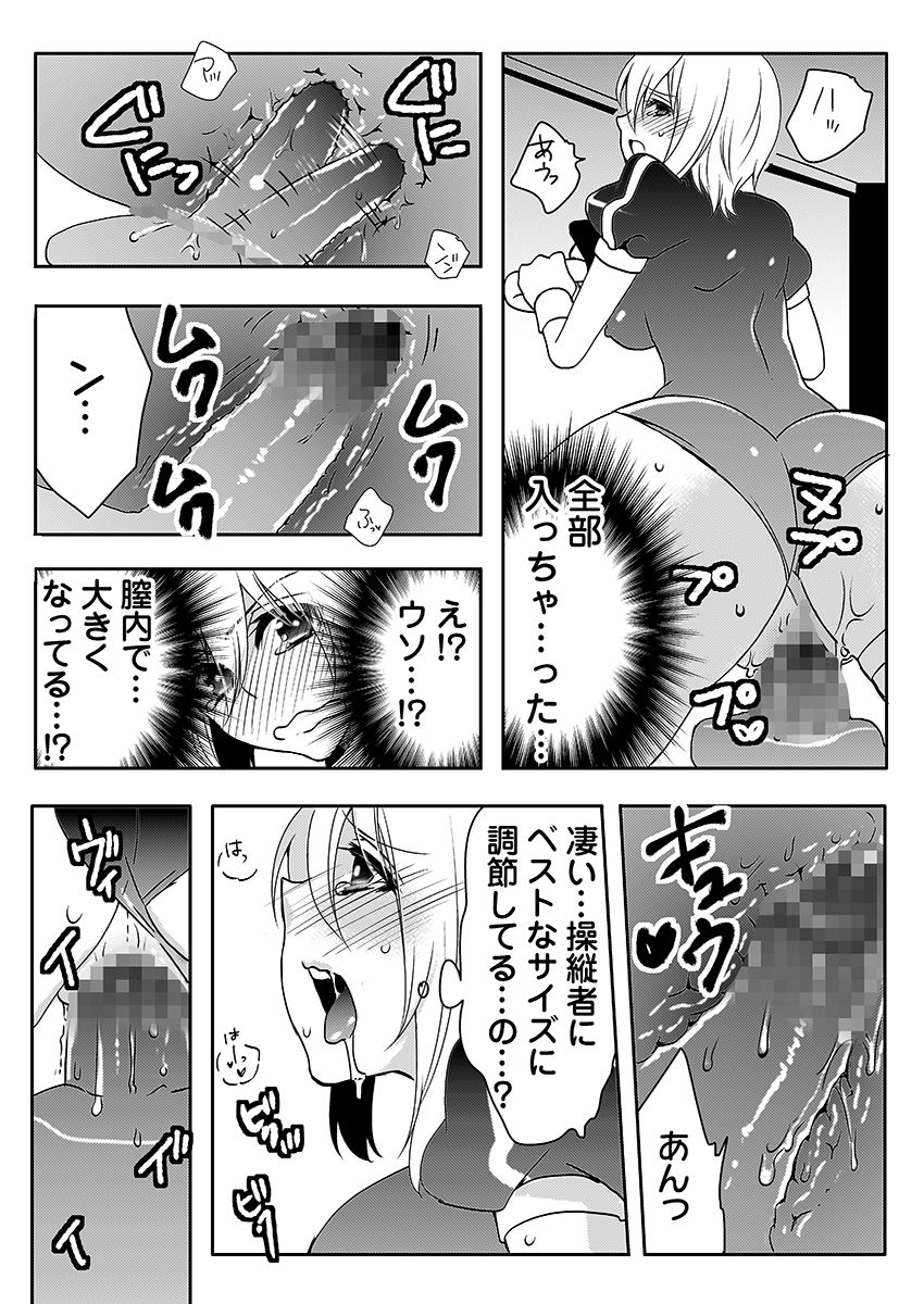 雌♀オク -即決希望★新品未使用、女性エスピー23歳★種付け可能|こすりクラブ サンプル画像 9