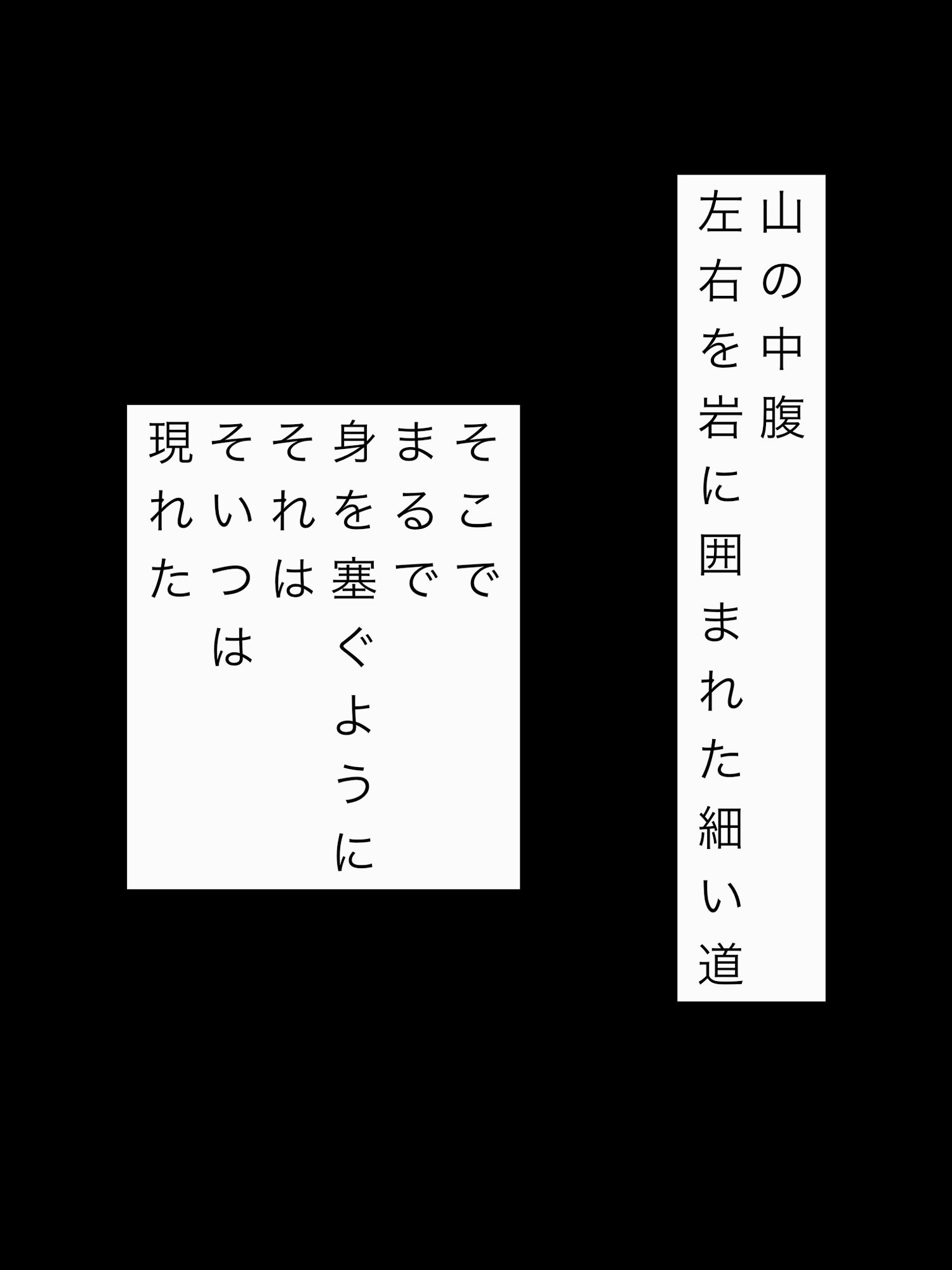 自然の中で|N-zumi-ha サンプル画像 2