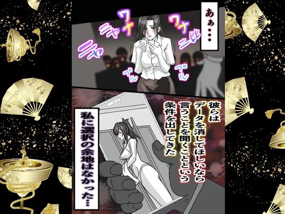 赤い教壇AI修正版|ミレニアムセブン サンプル画像 4