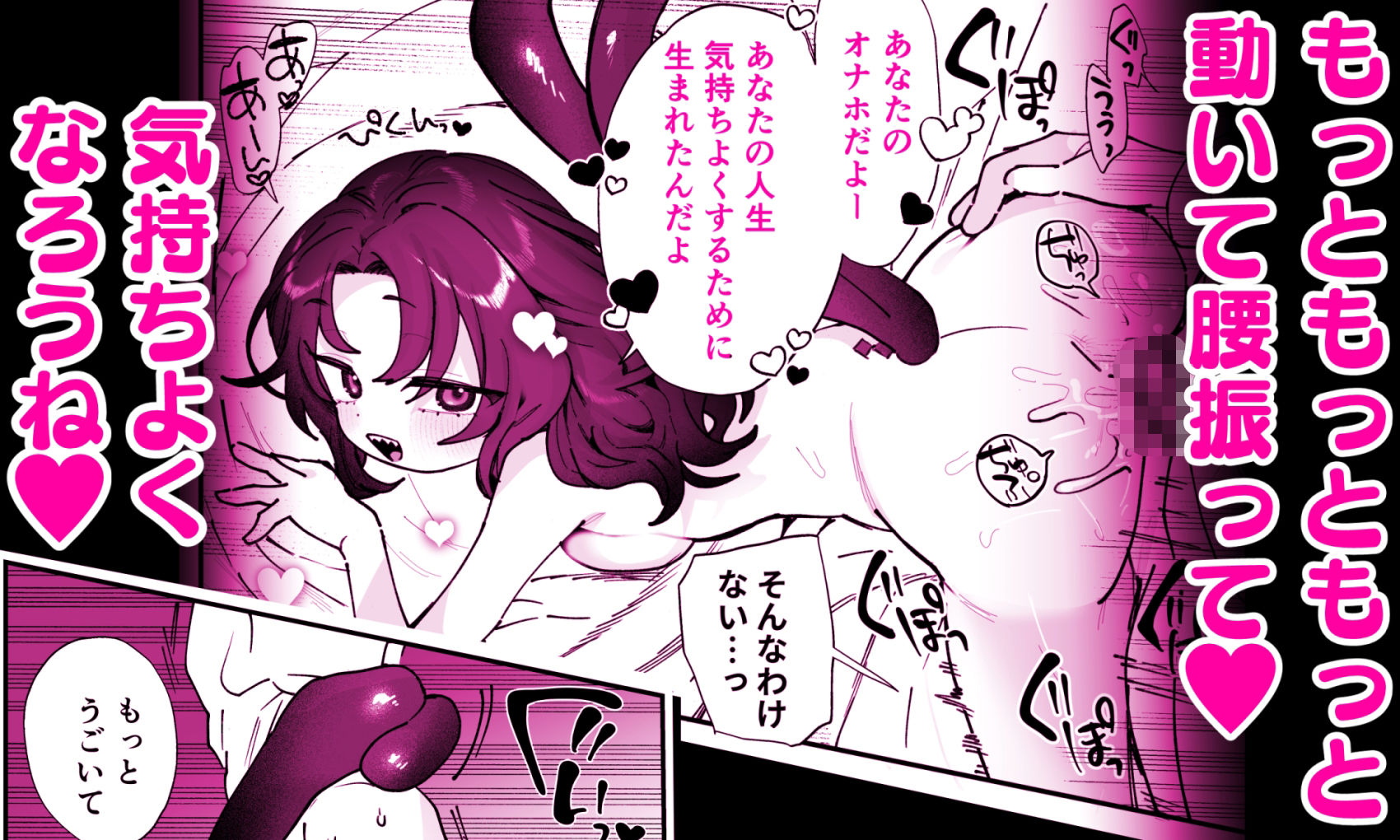 侵入彼女｜ばーるみしゅ サンプル画像 7