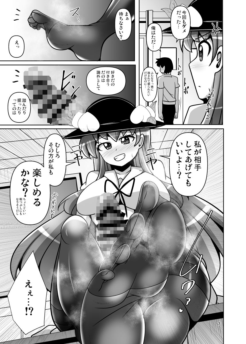 東方ふたなり逆アナル学園二限目 サンプル画像 3