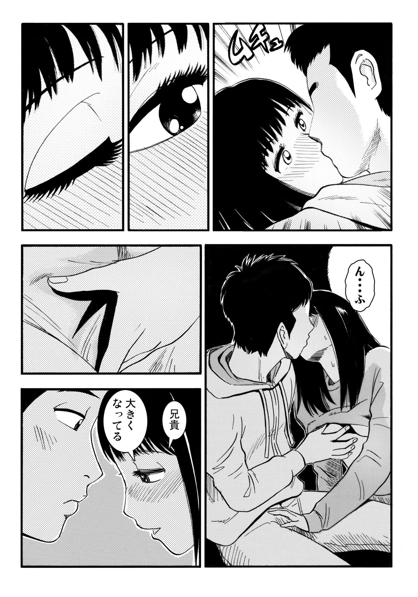 妹恋（前編）｜ナンネット サンプル画像 2