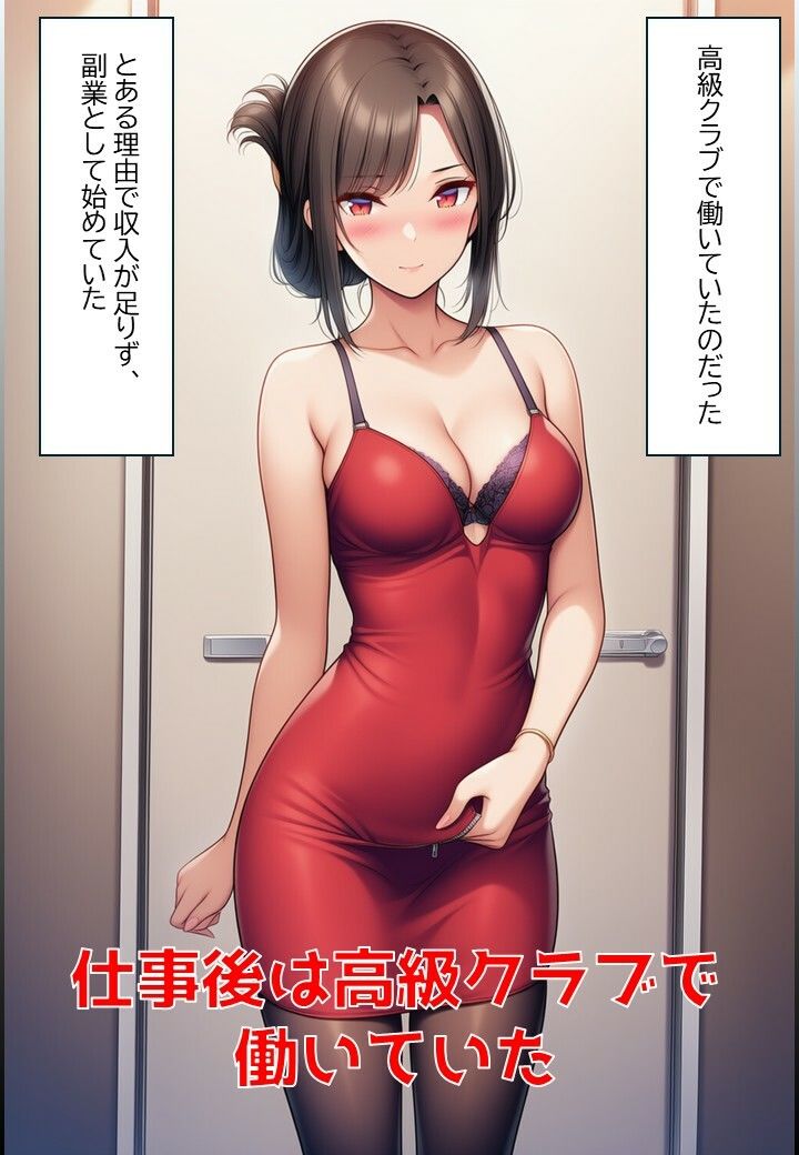 秘書の陥落｜あろーんあいらんど サンプル画像 3