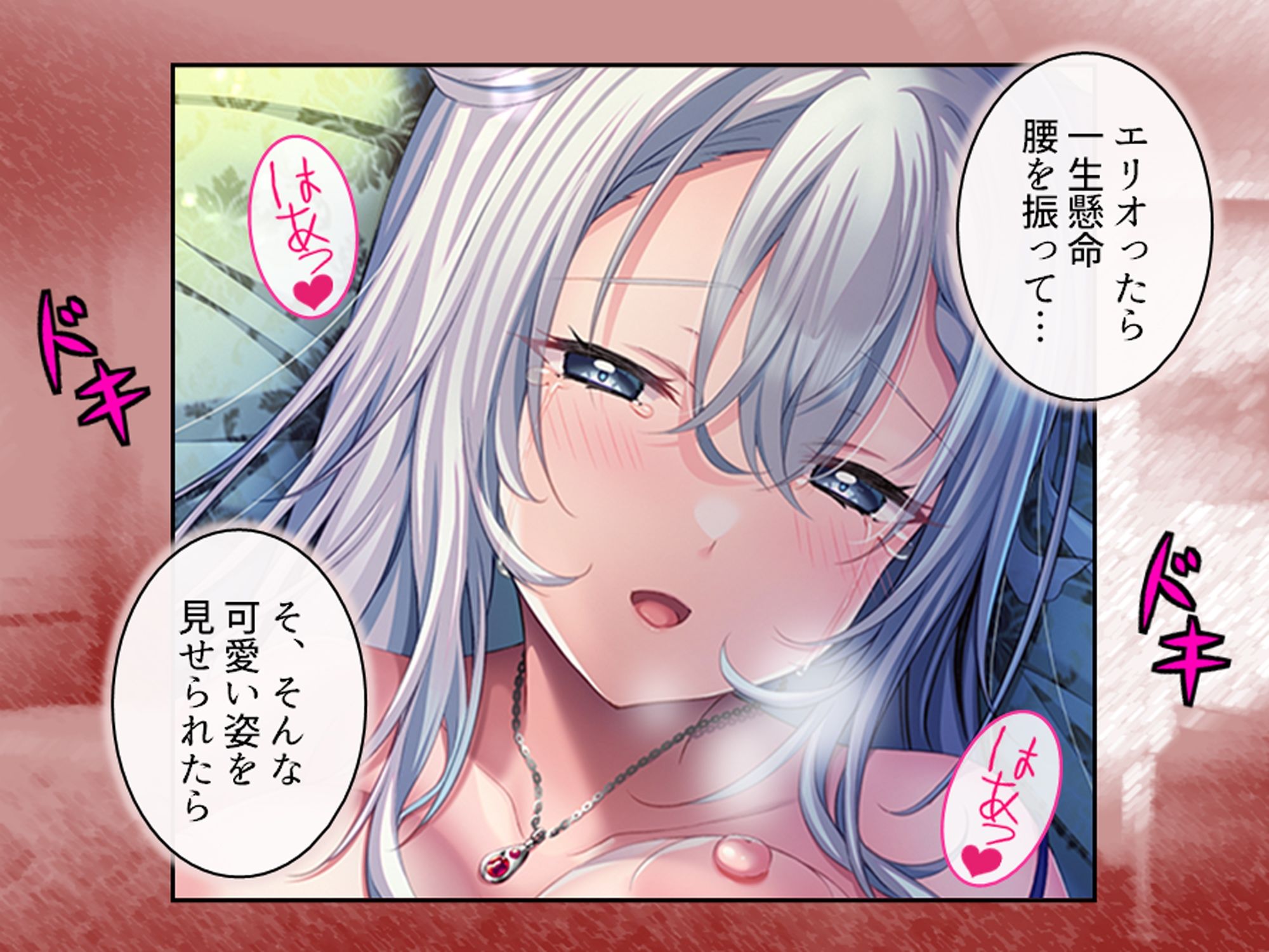 クソザコ貴族だった俺が今では王女と種付けエッチ生活 下｜悶々堂 サンプル画像 2