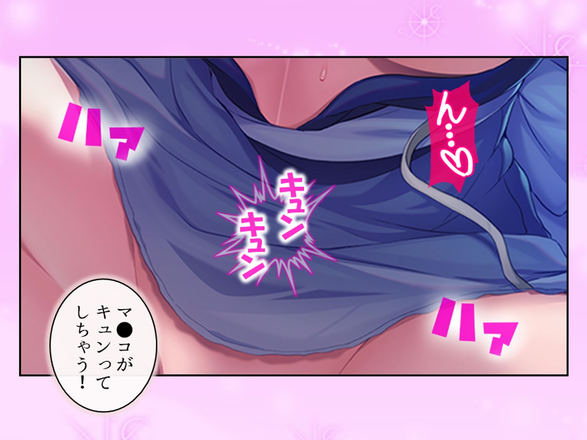 クソザコ貴族だった俺が今では王女と種付けエッチ生活 下｜悶々堂 サンプル画像 3