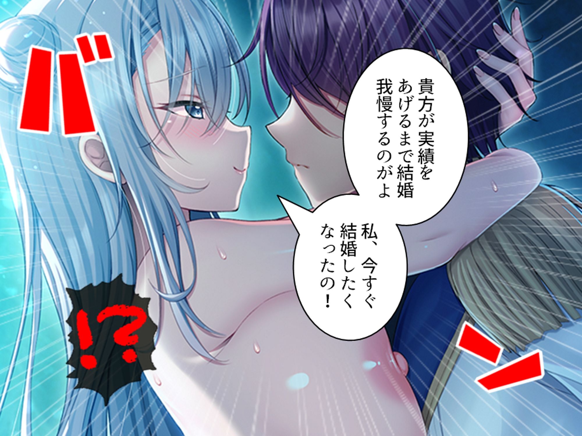 クソザコ貴族だった俺が今では王女と種付けエッチ生活 下｜悶々堂 サンプル画像 10