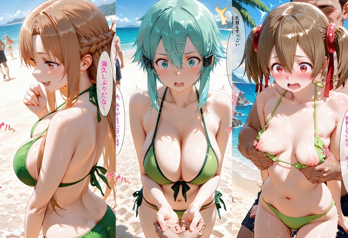 ビーチで出会った美女をナンパしてメス堕ちさせた話  S○O｜ちこりこ サンプル画像 1