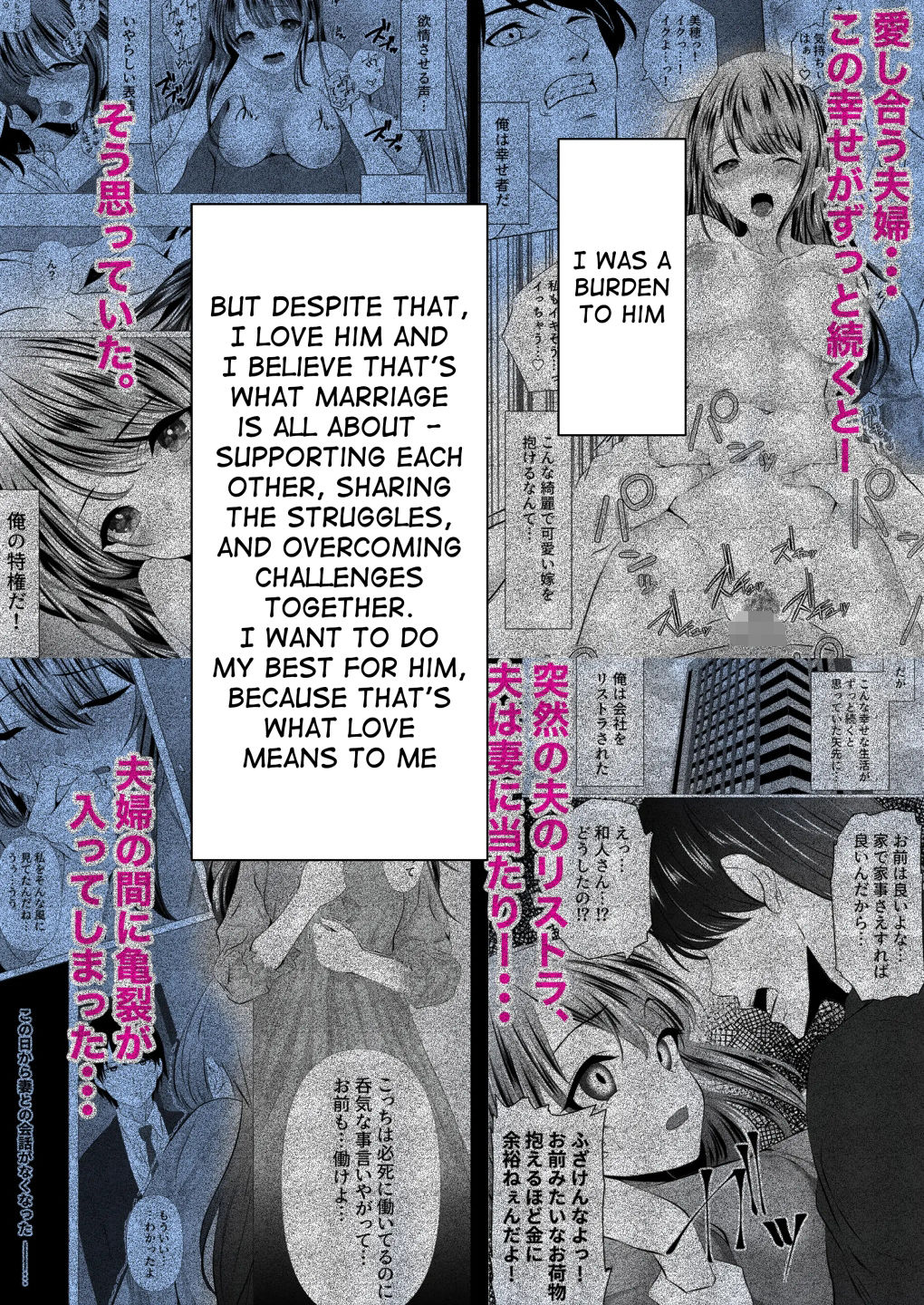 The mistake between you and me|zionman会 サンプル画像 2