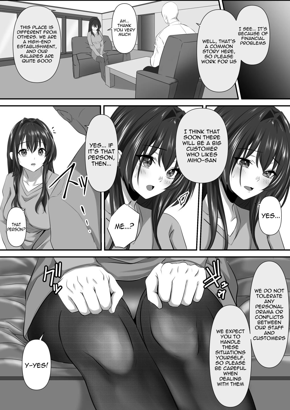 The mistake between you and me|zionman会 サンプル画像 3