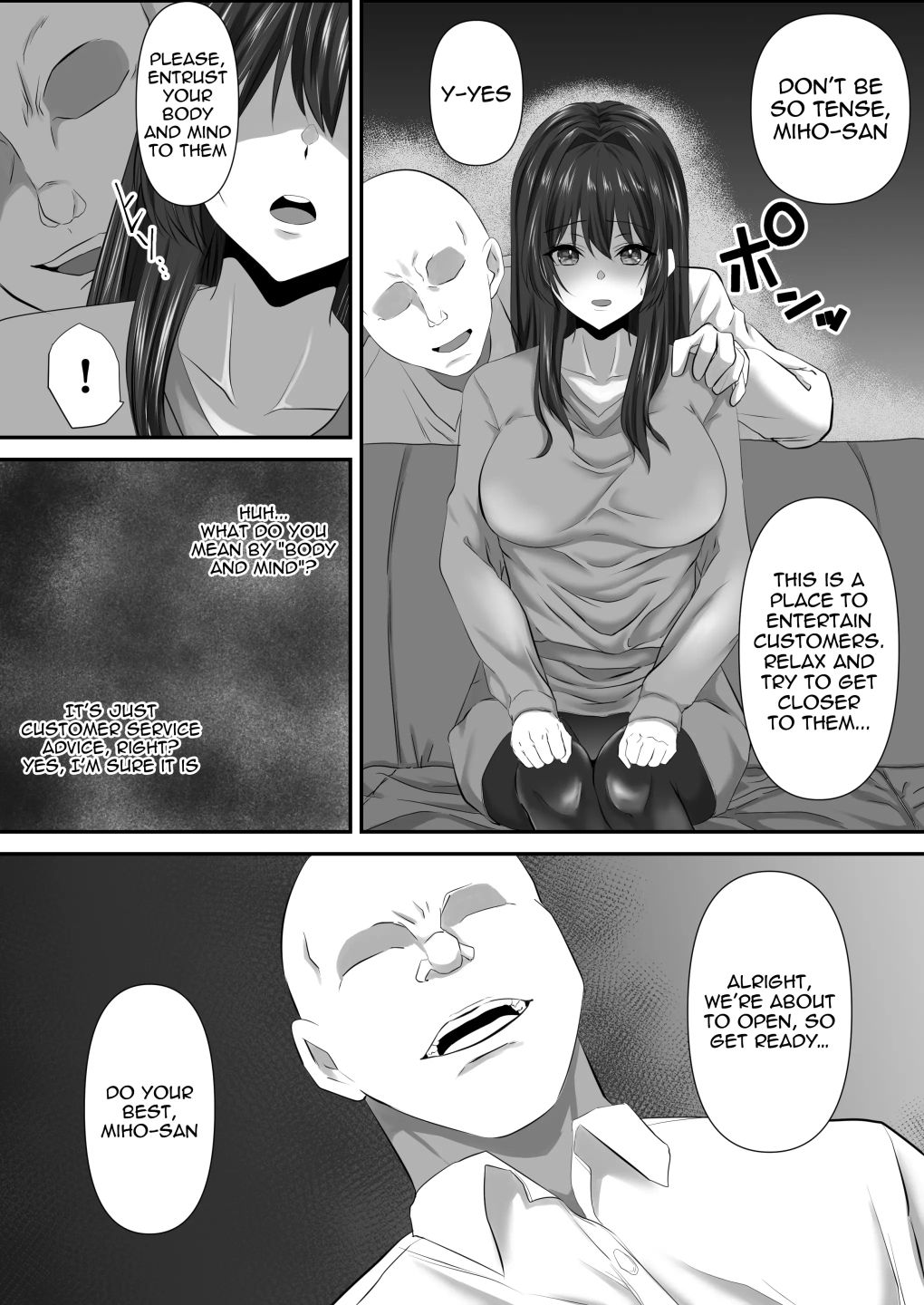 The mistake between you and me|zionman会 サンプル画像 4