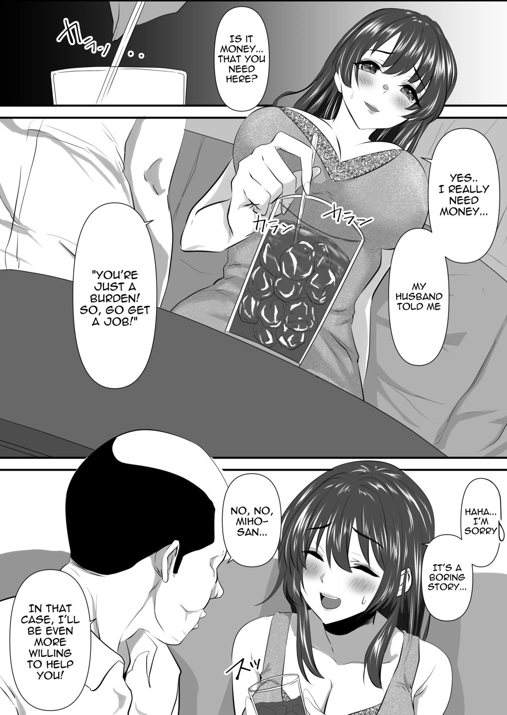 The mistake between you and me|zionman会 サンプル画像 6