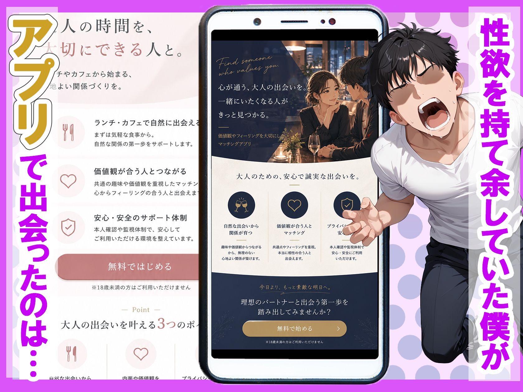 稼ぎ目的のダウナーギャルと連続絶頂生ハメセックスした話｜ちーずケーキ サンプル画像 1
