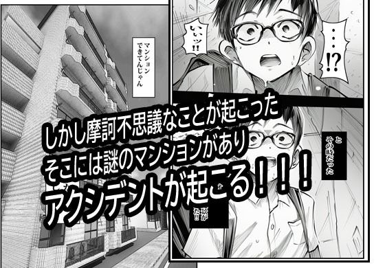 壁から尻が出てたのでそれがギャルヤンママと知って死ぬほど嫌いだったのでそのままヤって復讐した。｜ピエトロ サンプル画像 2