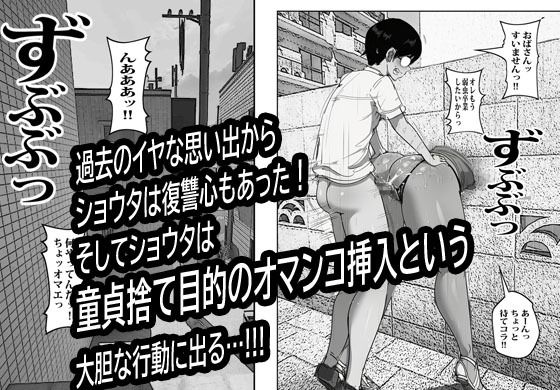 壁から尻が出てたのでそれがギャルヤンママと知って死ぬほど嫌いだったのでそのままヤって復讐した。｜ピエトロ サンプル画像 6