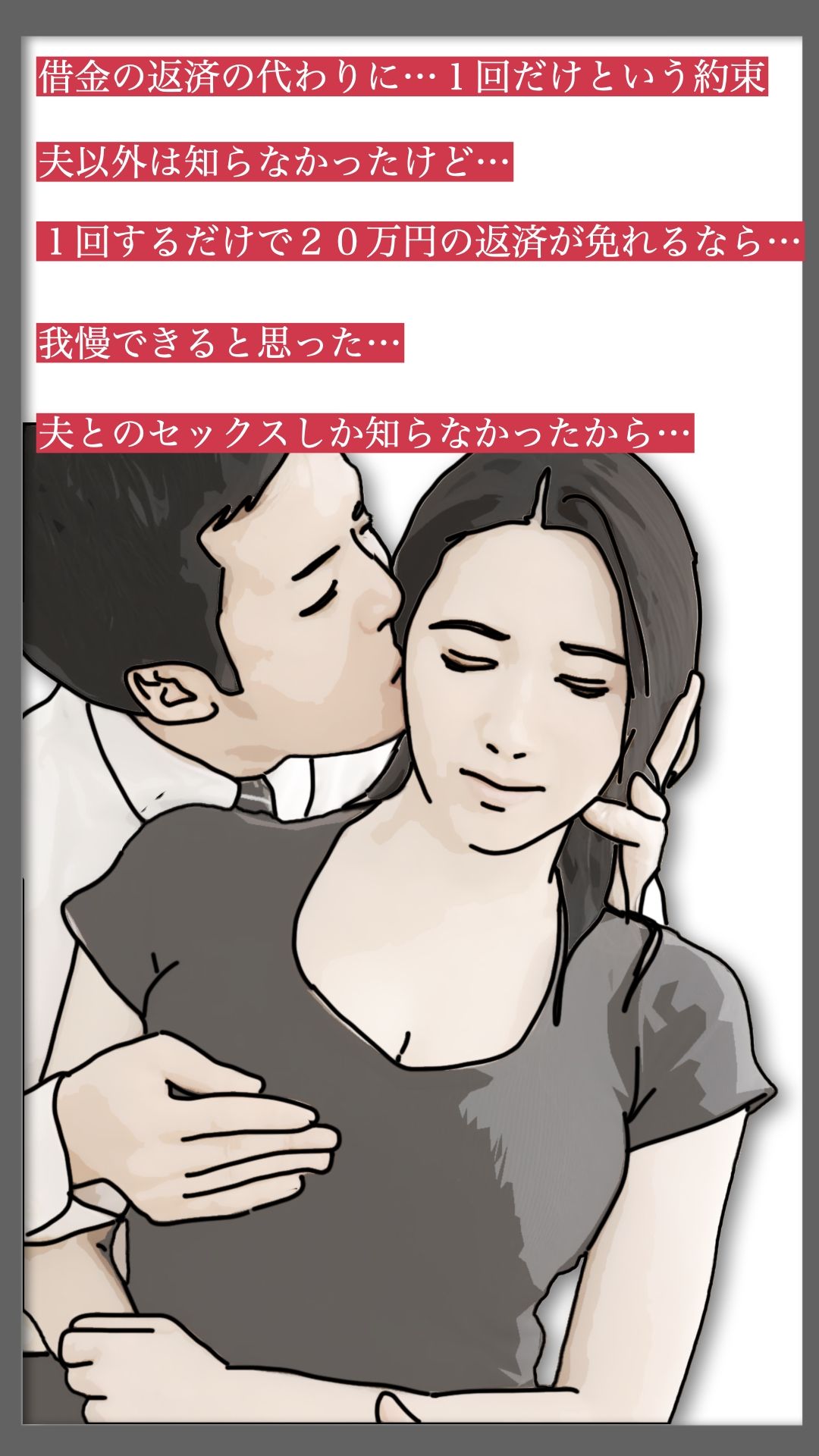 感じてません!|あいうえ男 サンプル画像 5