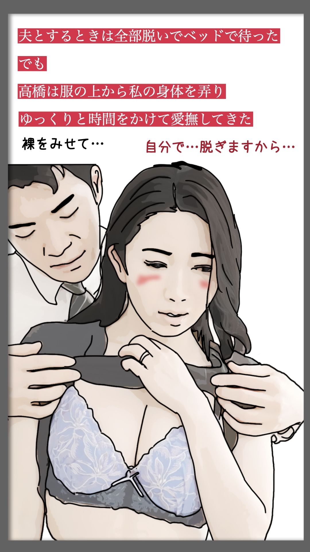 感じてません!|あいうえ男 サンプル画像 7