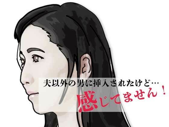 感じてません！｜あいうえ男