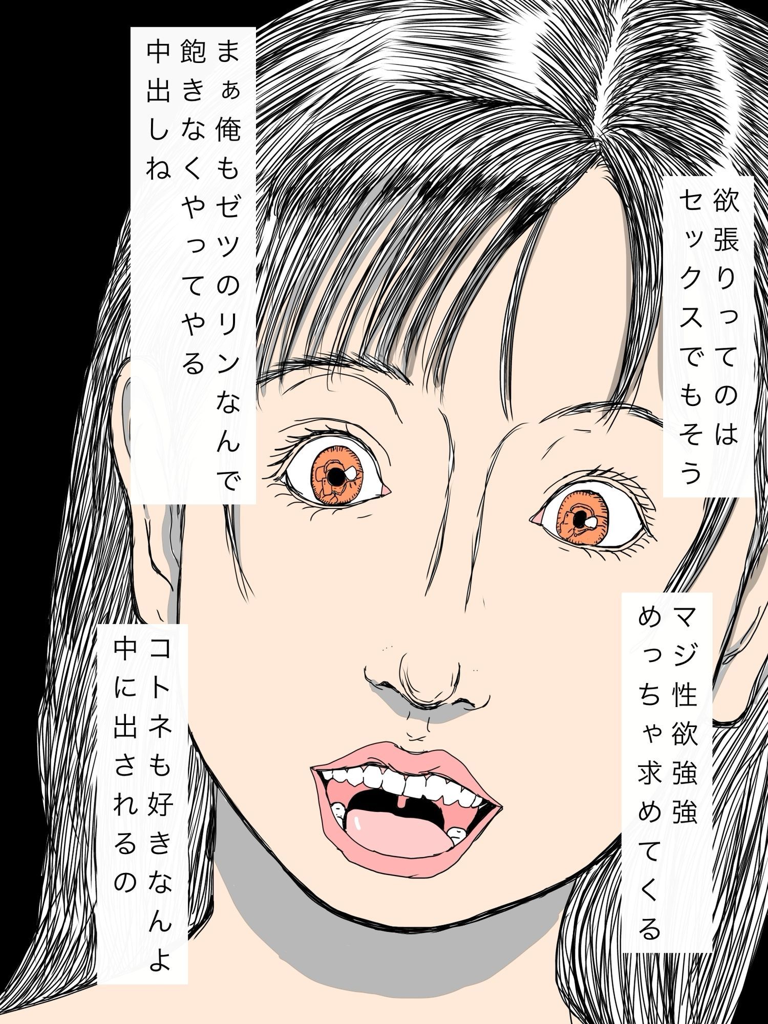 アイドルやってる彼女に毎回中出し決めてまぁす|N-zumi-ha サンプル画像 4