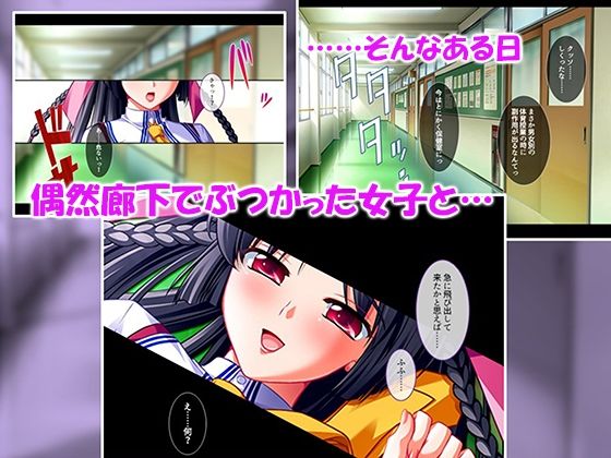 シン・ぼっキング！ 2巻｜アロマコミック サンプル画像 8