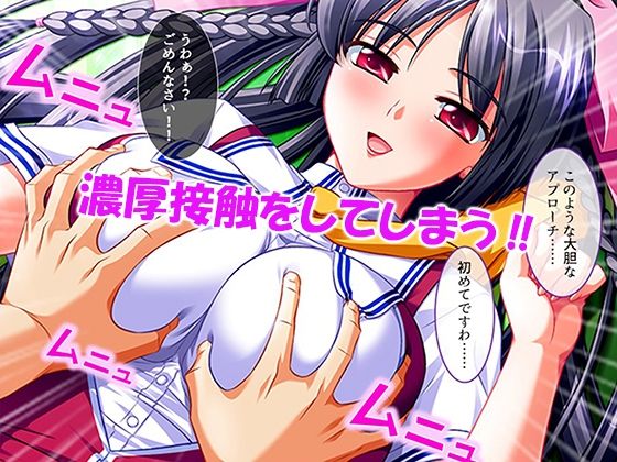 シン・ぼっキング！ 2巻｜アロマコミック サンプル画像 9