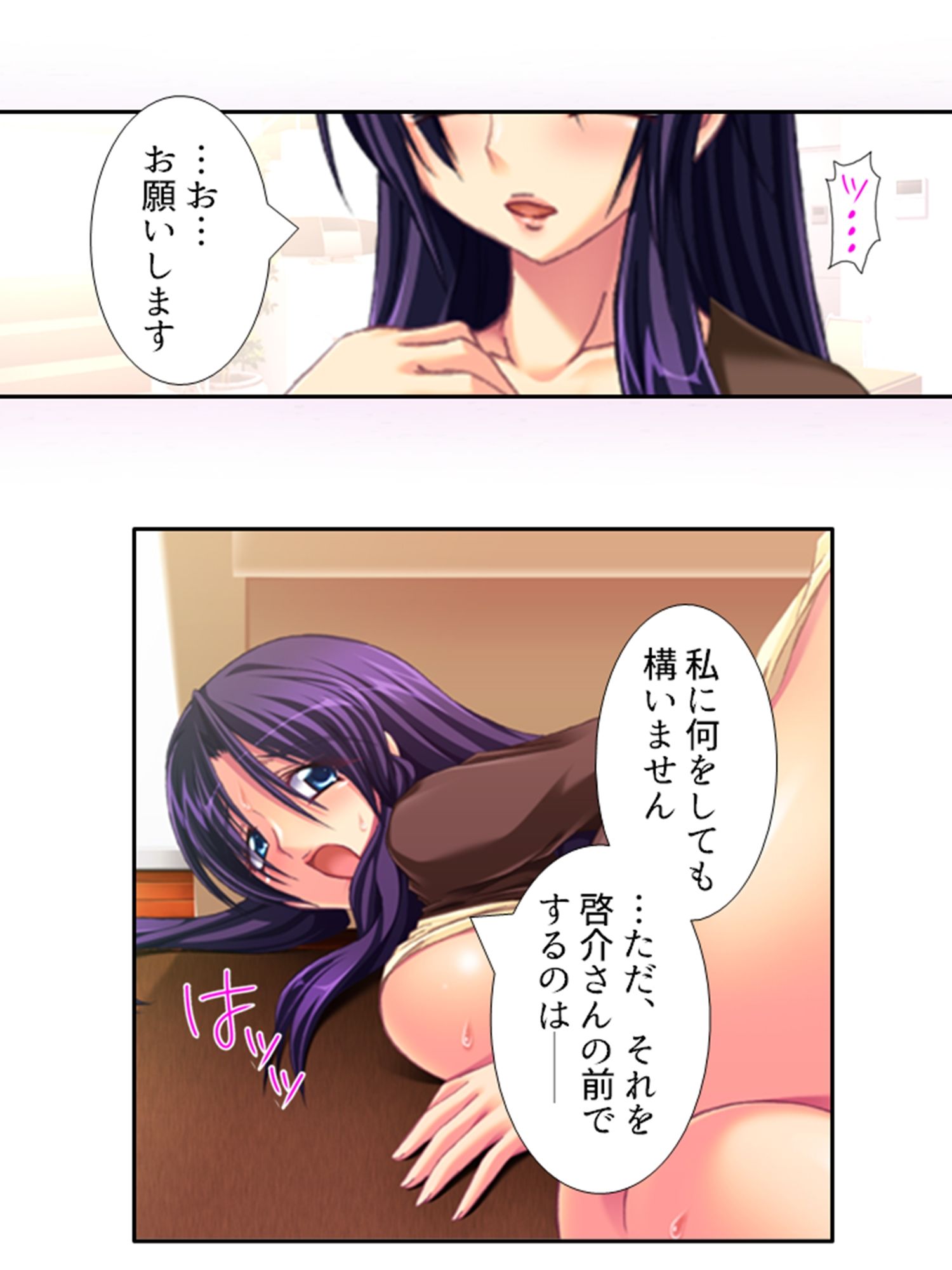 今日も目の前で妻子を寝取られ鬱勃起が止まらない ＜総集編＞｜悶々堂 サンプル画像 3