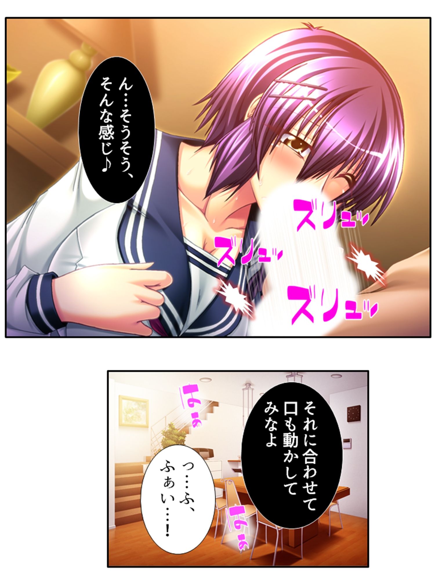 今日も目の前で妻子を寝取られ鬱勃起が止まらない ＜総集編＞｜悶々堂 サンプル画像 8
