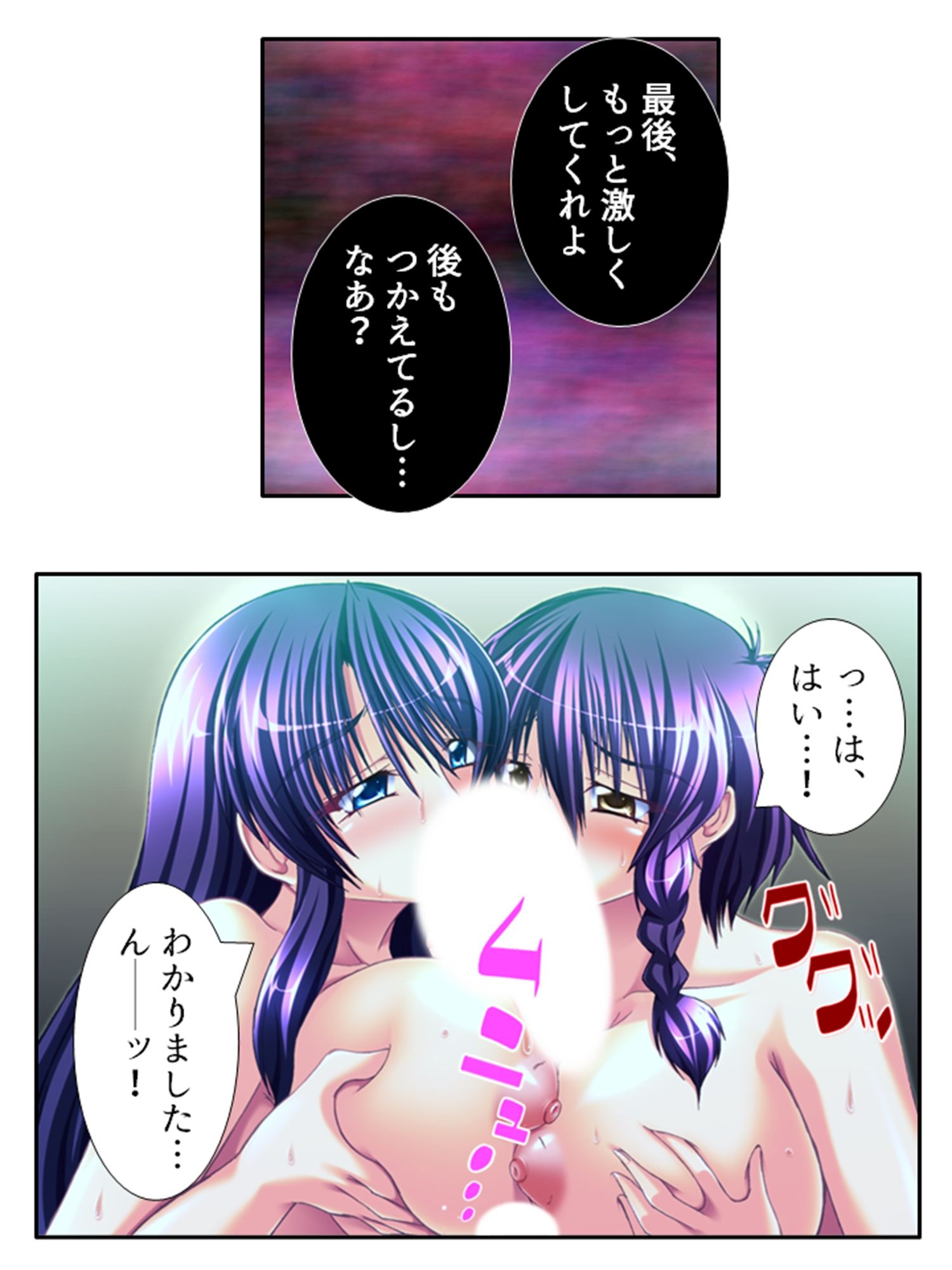 今日も目の前で妻子を寝取られ鬱勃起が止まらない ＜総集編＞｜悶々堂 サンプル画像 10