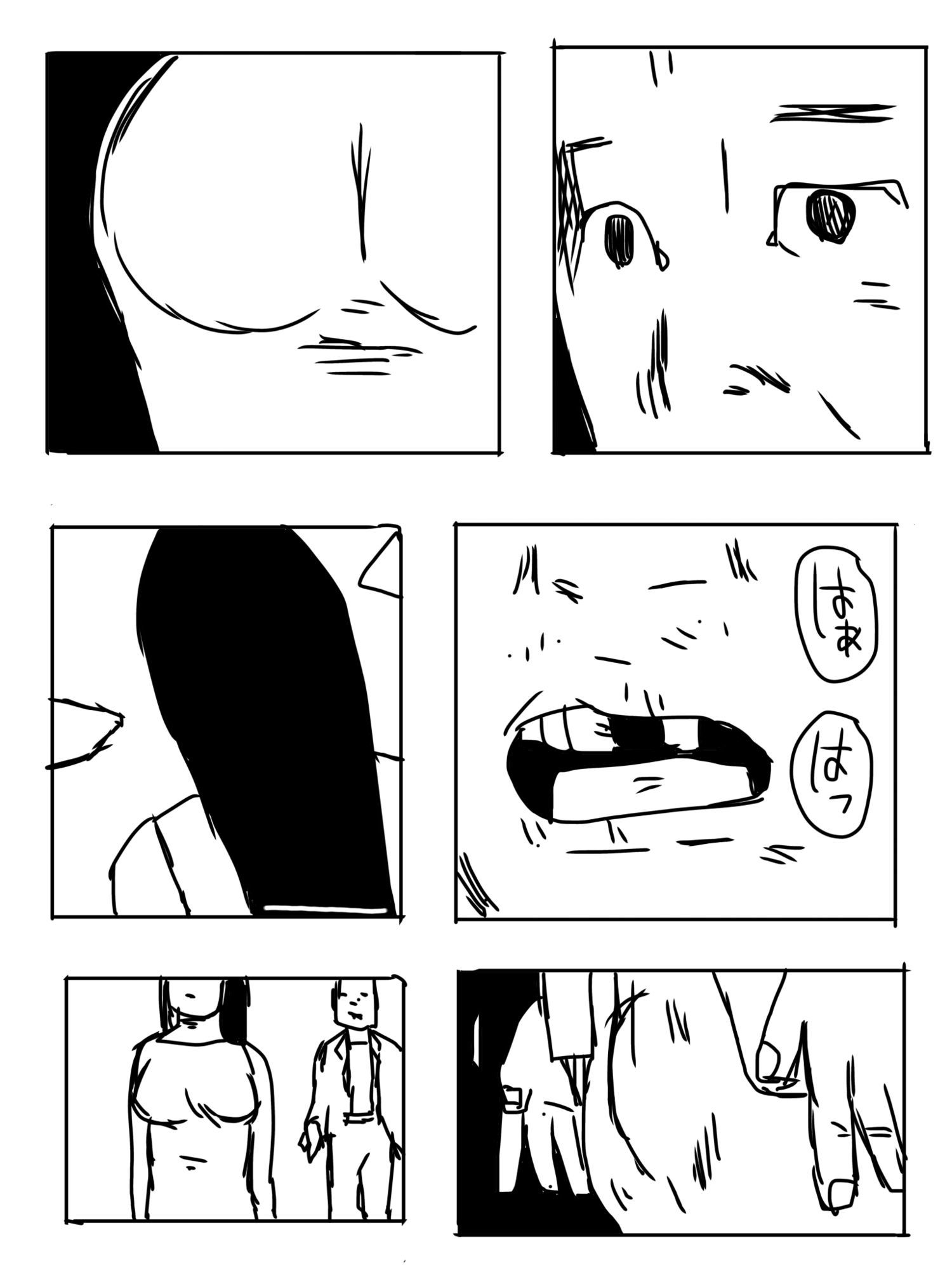 飢えたネズミ｜N-zumi-ha サンプル画像 2