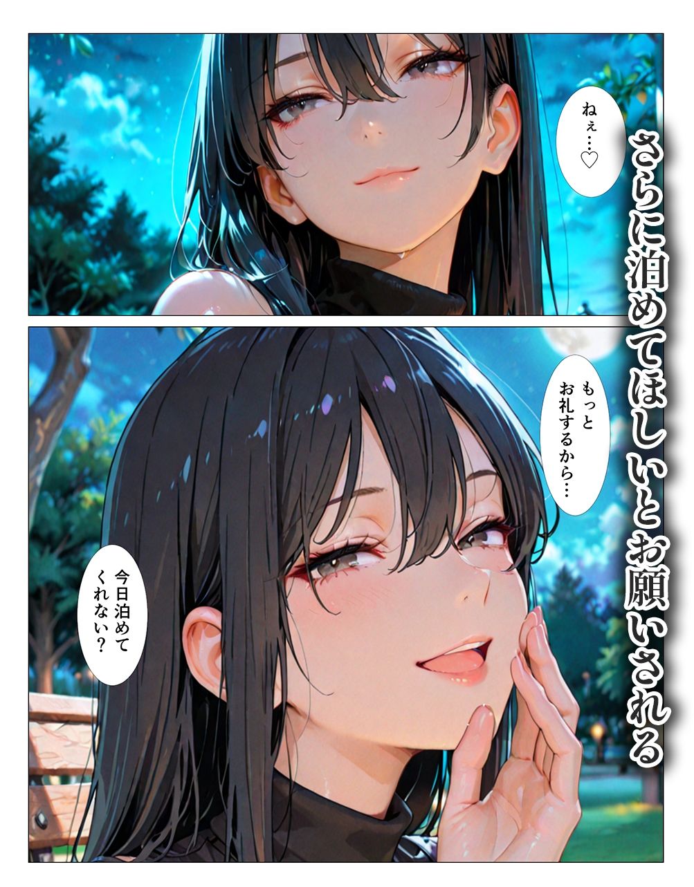クール系お姉さんにお持ち帰りされた話｜フェチシズム サンプル画像 5