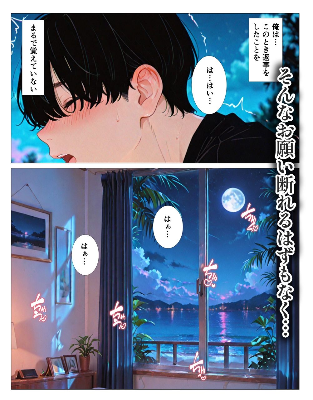 クール系お姉さんにお持ち帰りされた話｜フェチシズム サンプル画像 6