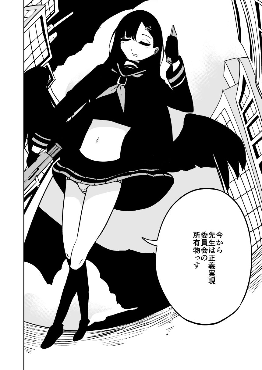 イチカと本気で××｜らびっとアビス サンプル画像 3