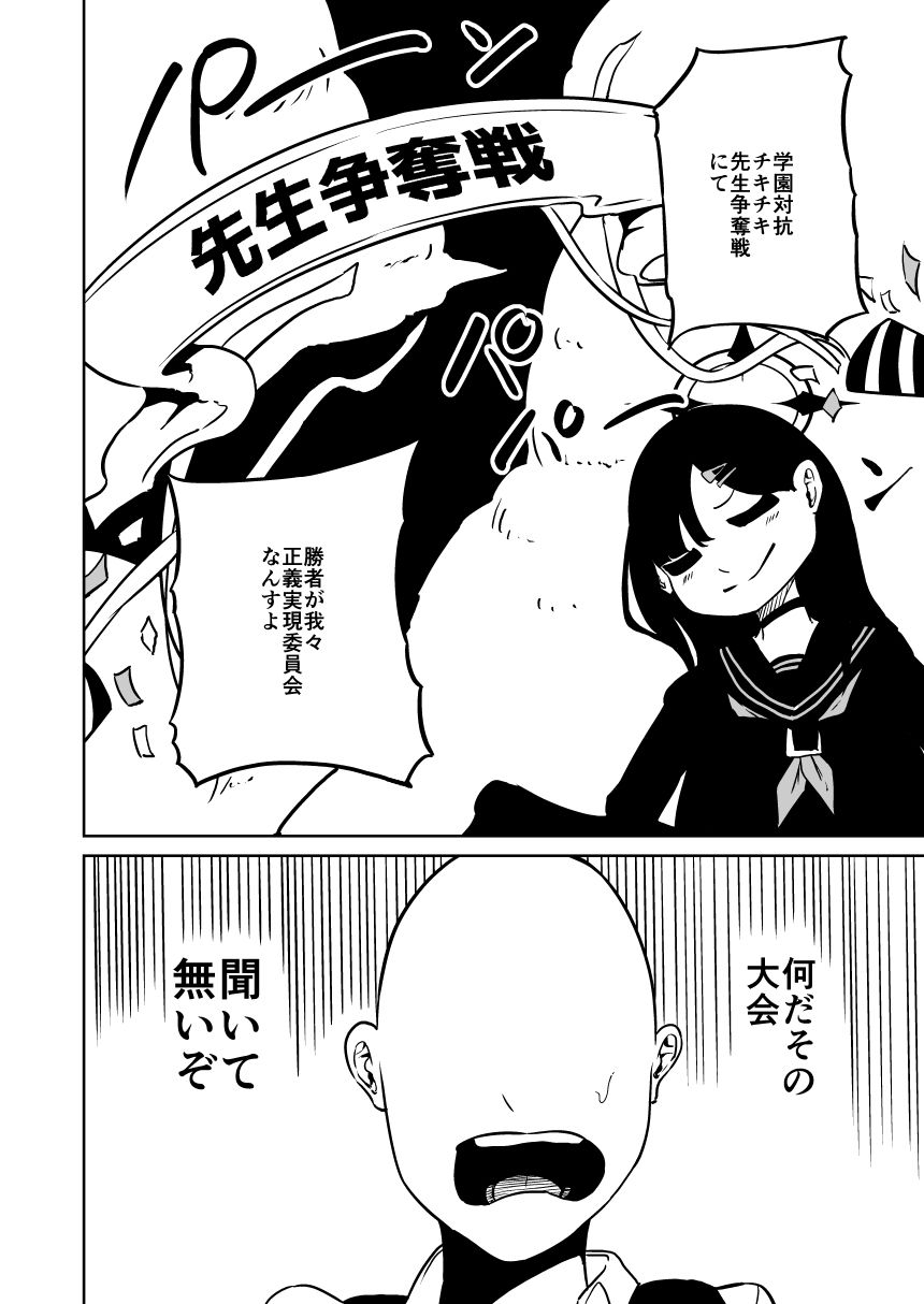イチカと本気で××｜らびっとアビス サンプル画像 9