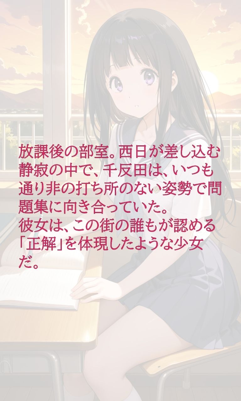 硝子の鍵穴|あまあま書房 サンプル画像 3
