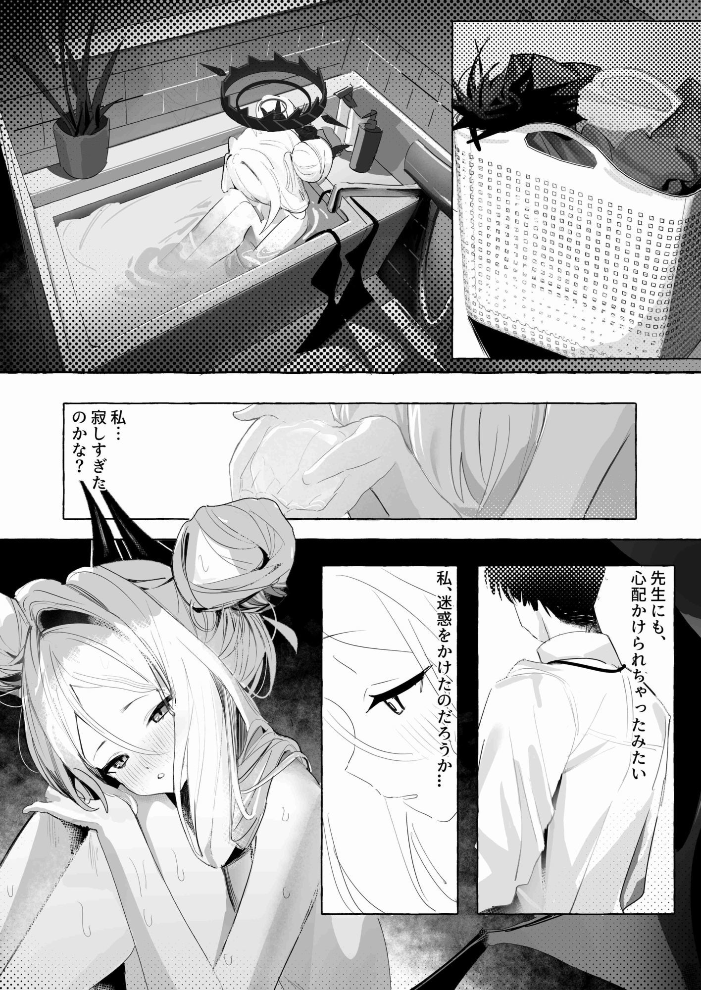 ひらめく雛心｜K2 サンプル画像 2