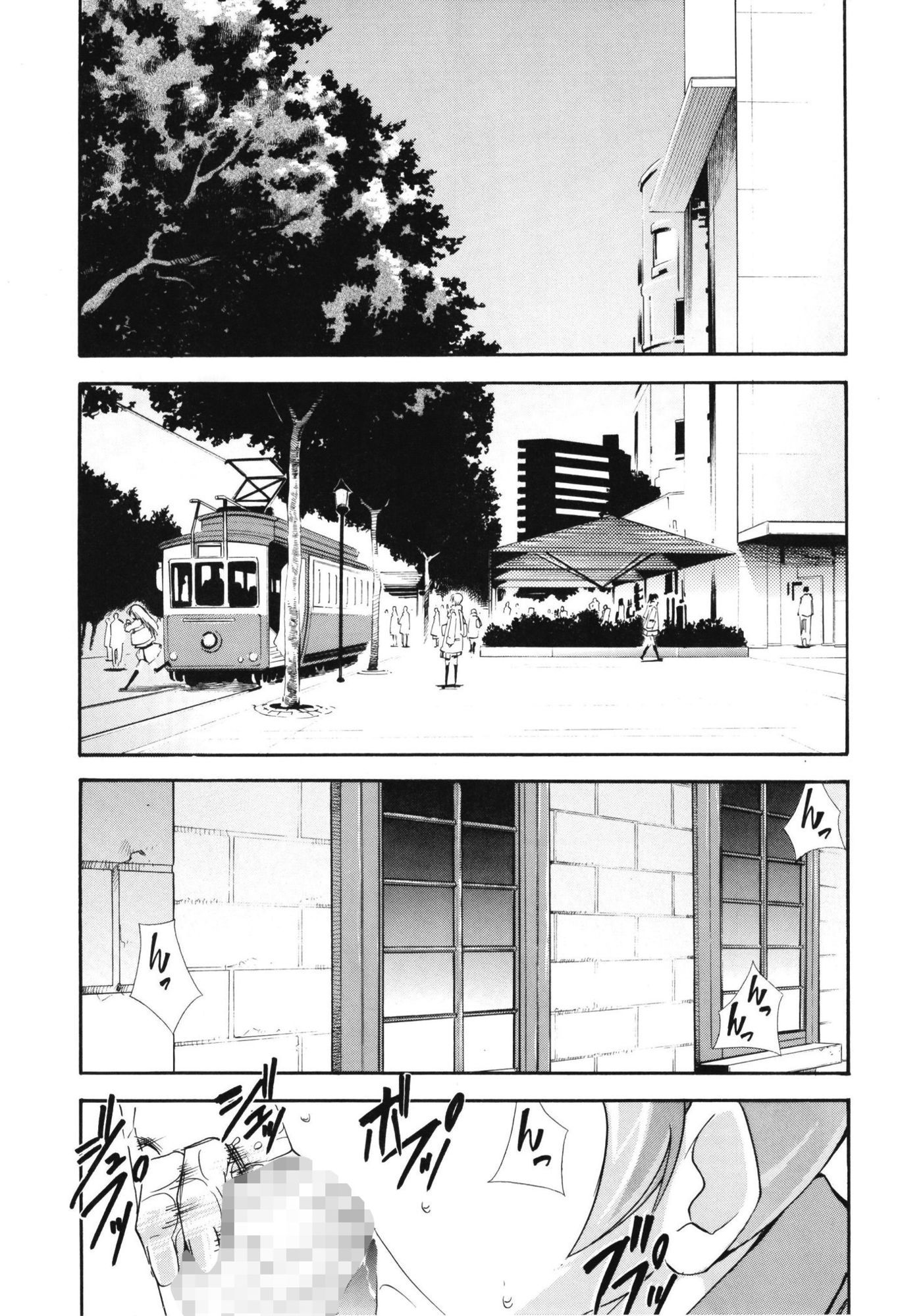 ネギまる！全集｜スタジオKIMIGABUCHI サンプル画像 10