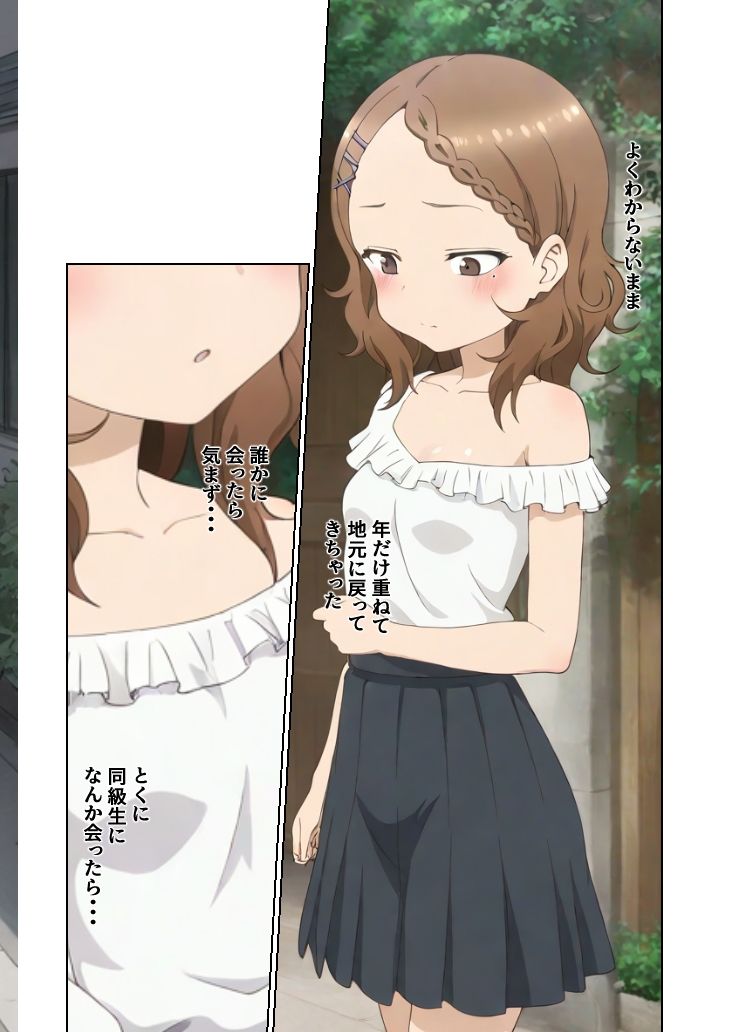 北〇さんと・・・｜愛 サンプル画像 4