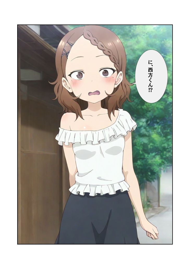 北〇さんと・・・｜愛 サンプル画像 6