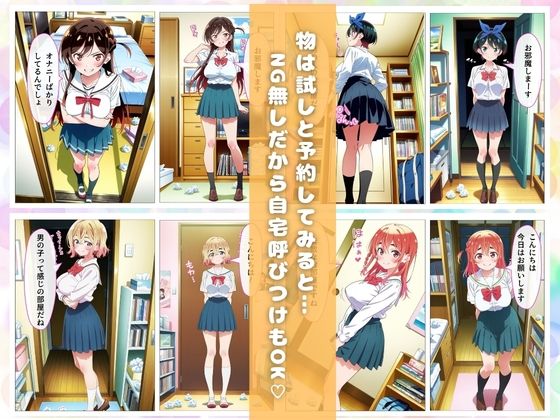 長乳、お借りします！｜乳長同盟 サンプル画像 3